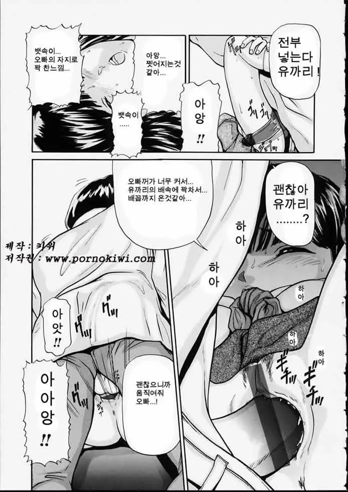 웹툰 이미지 42
