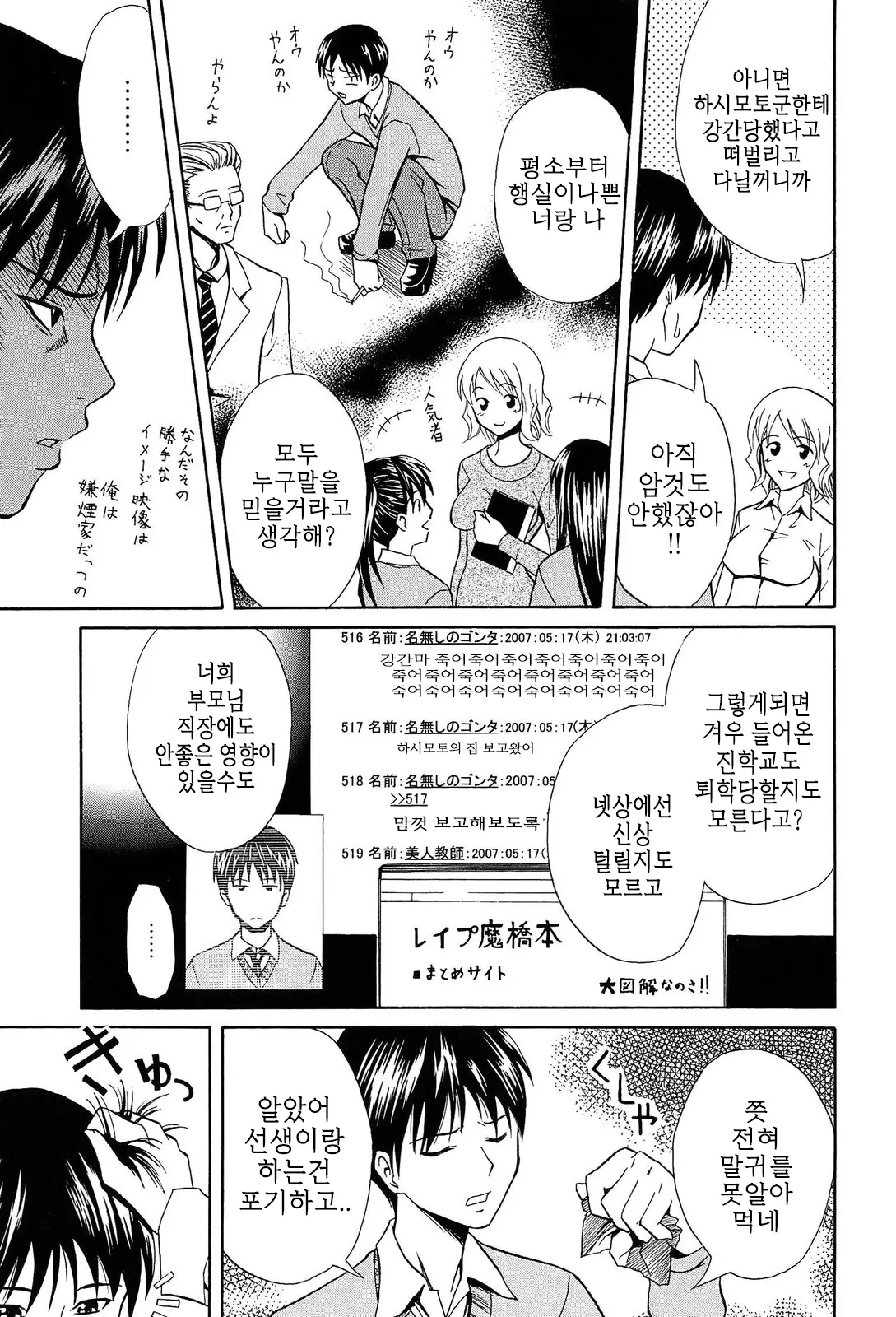 웹툰 이미지 177