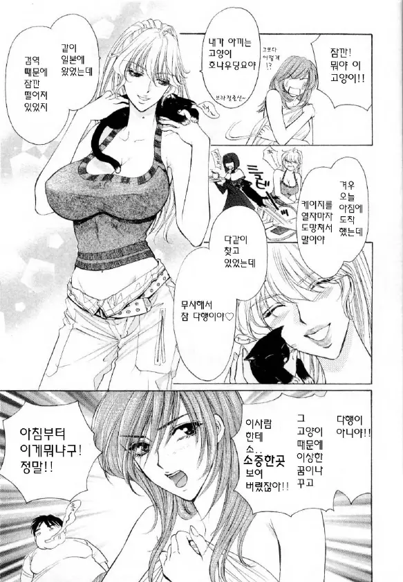 웹툰 이미지 78