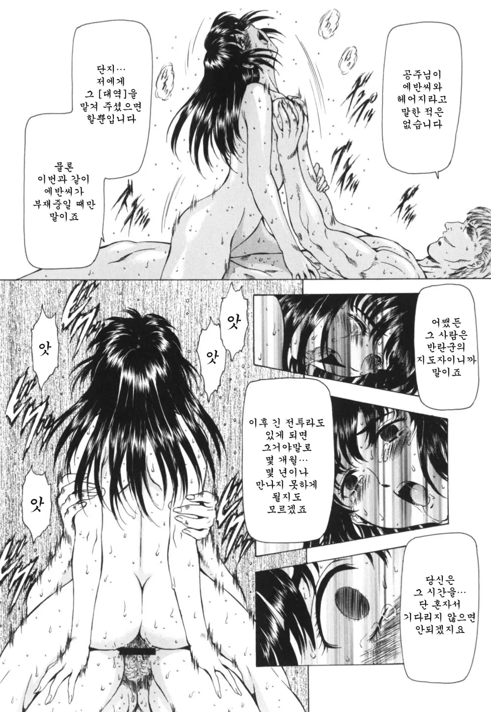 웹툰 이미지 135