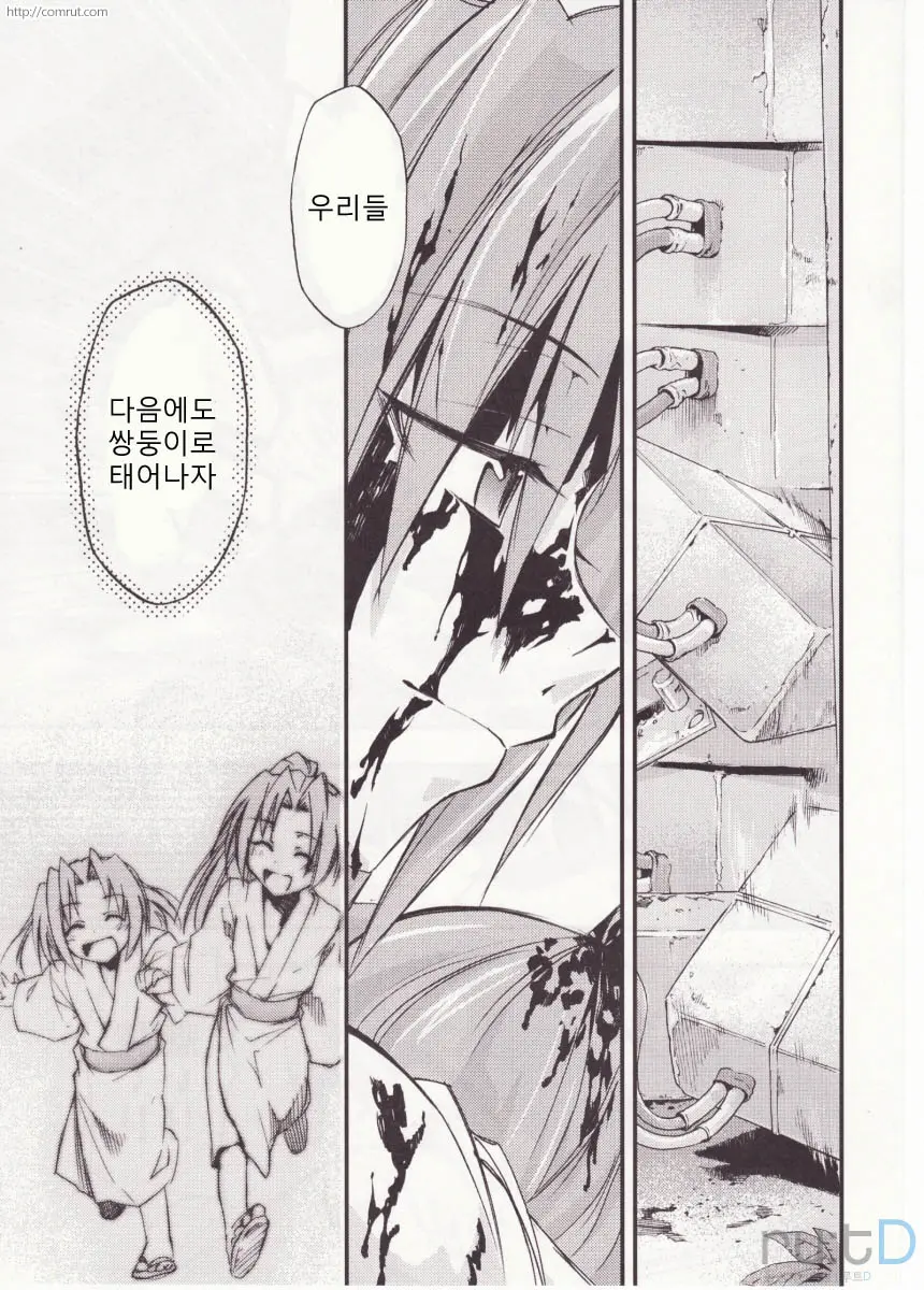 웹툰 이미지 64