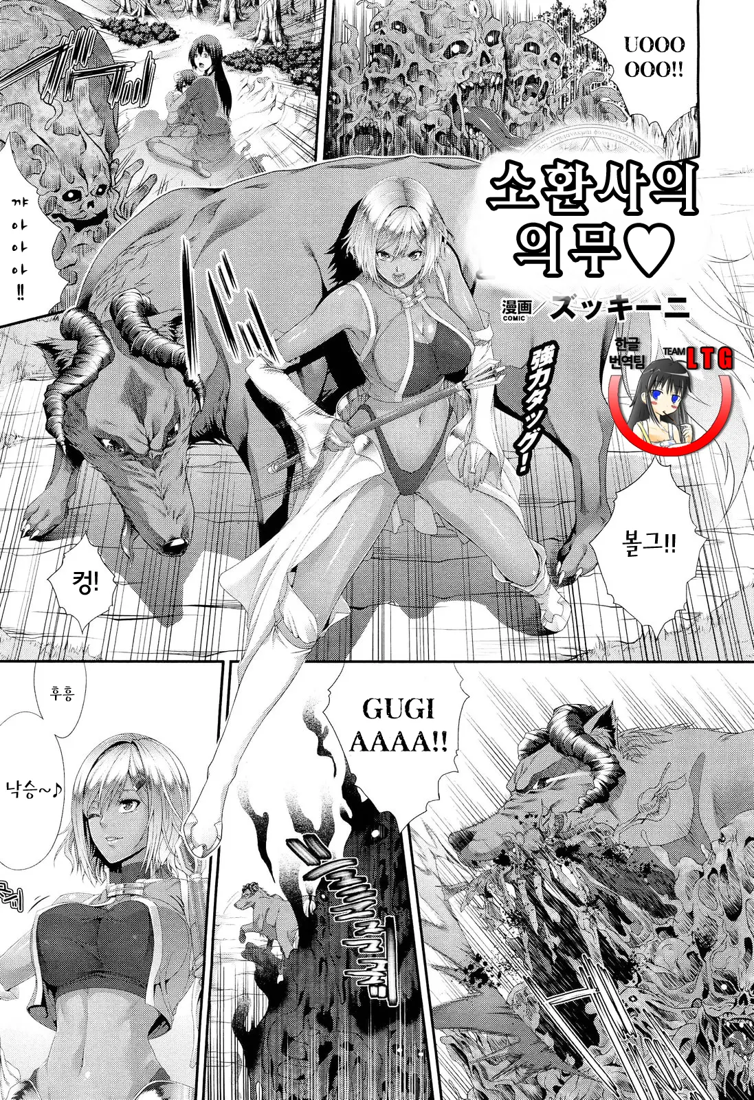 웹툰 이미지 0