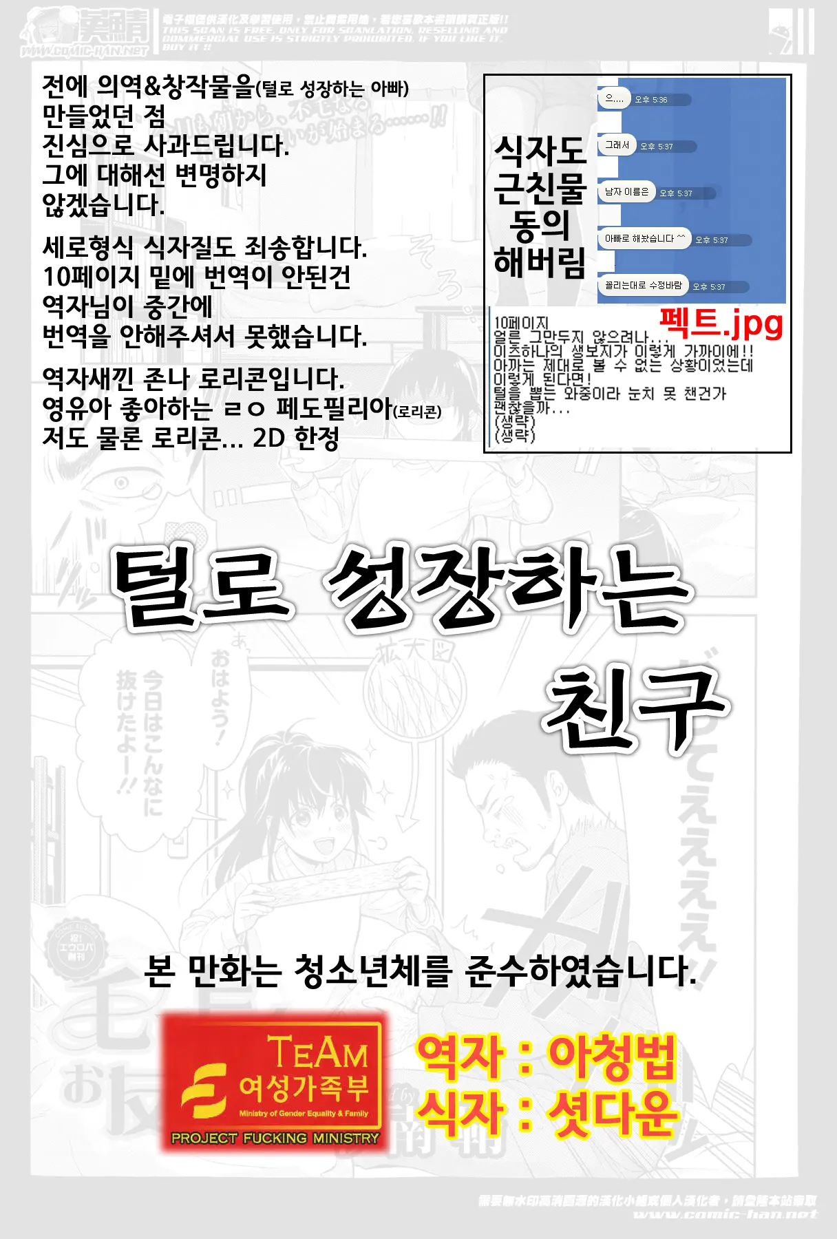 웹툰 이미지 0