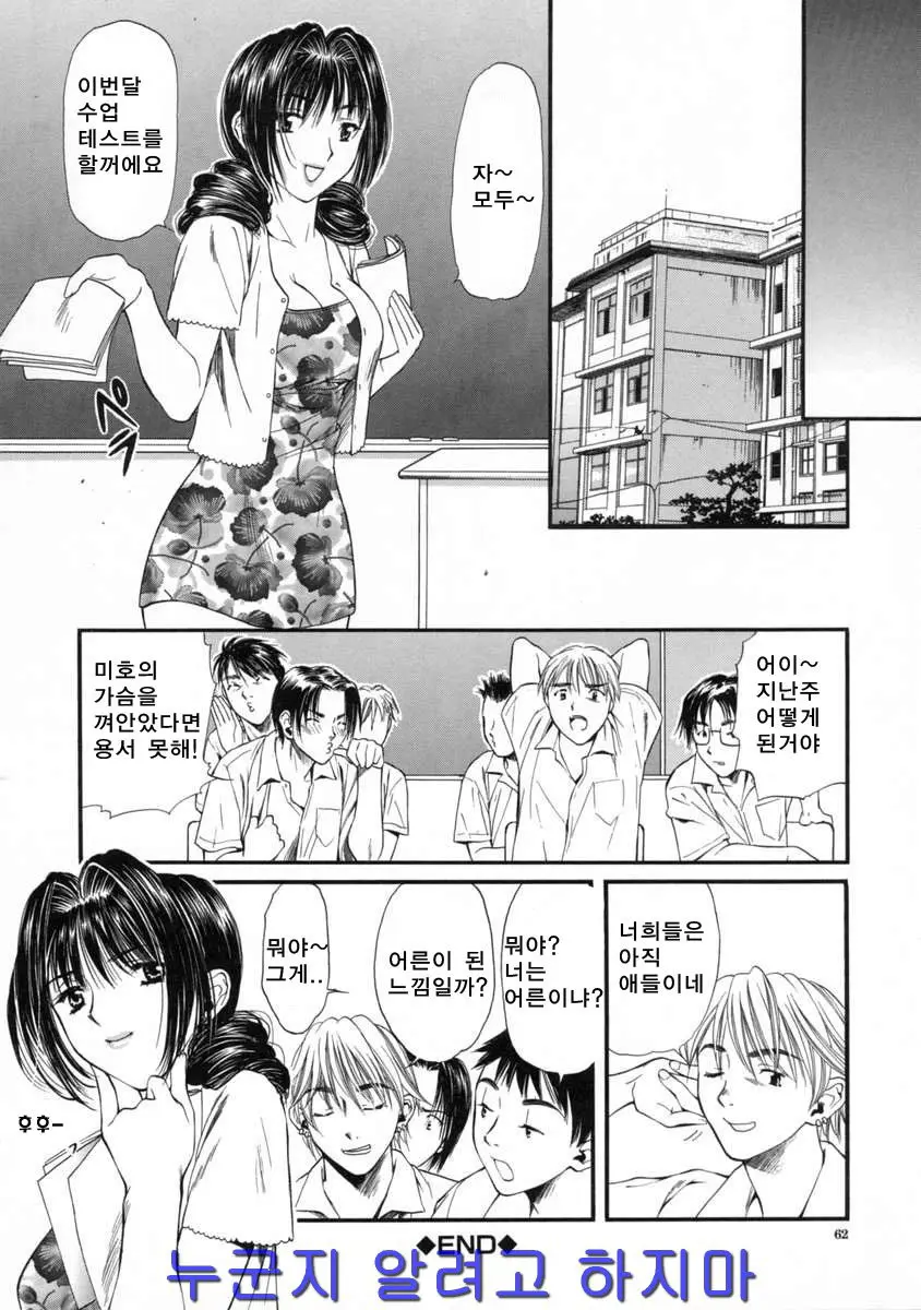 웹툰 이미지 59
