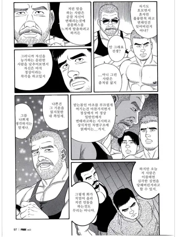 웹툰 이미지 91