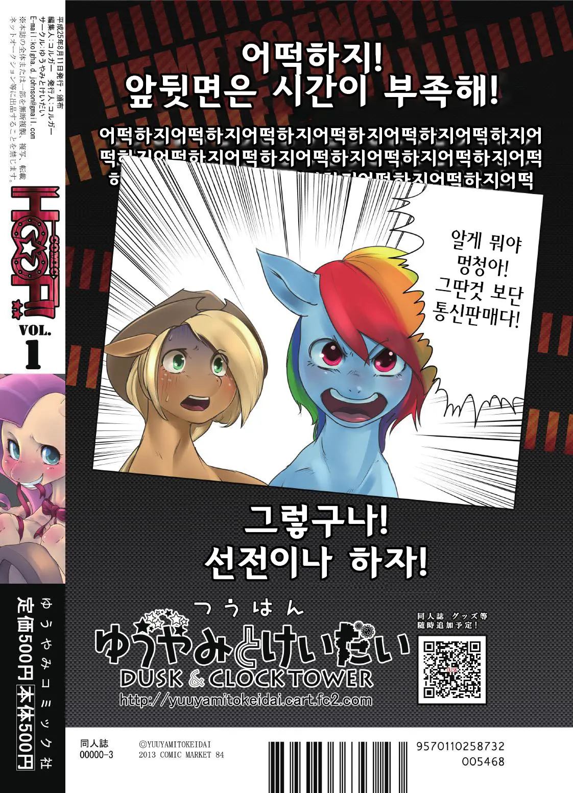 웹툰 이미지 31
