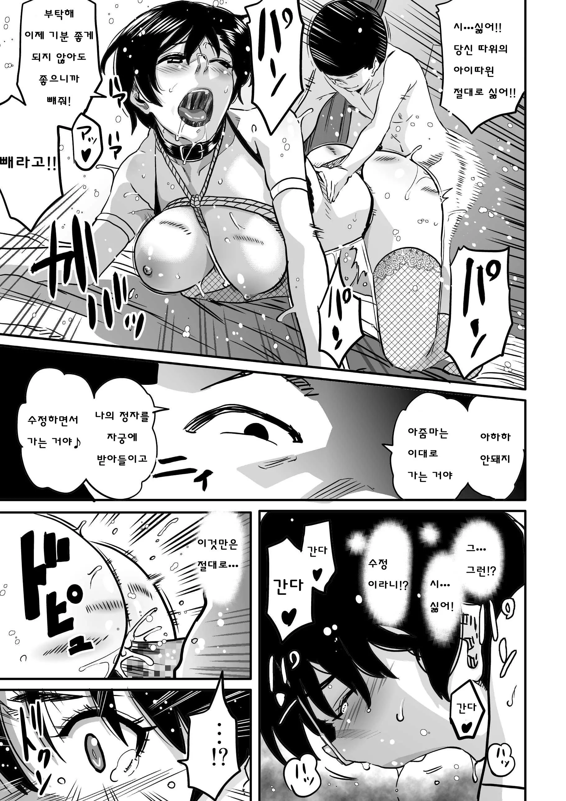 웹툰 이미지 116
