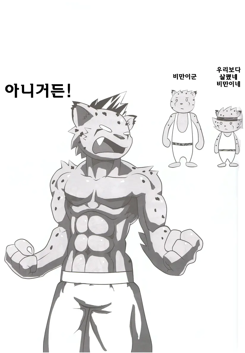 웹툰 이미지 17