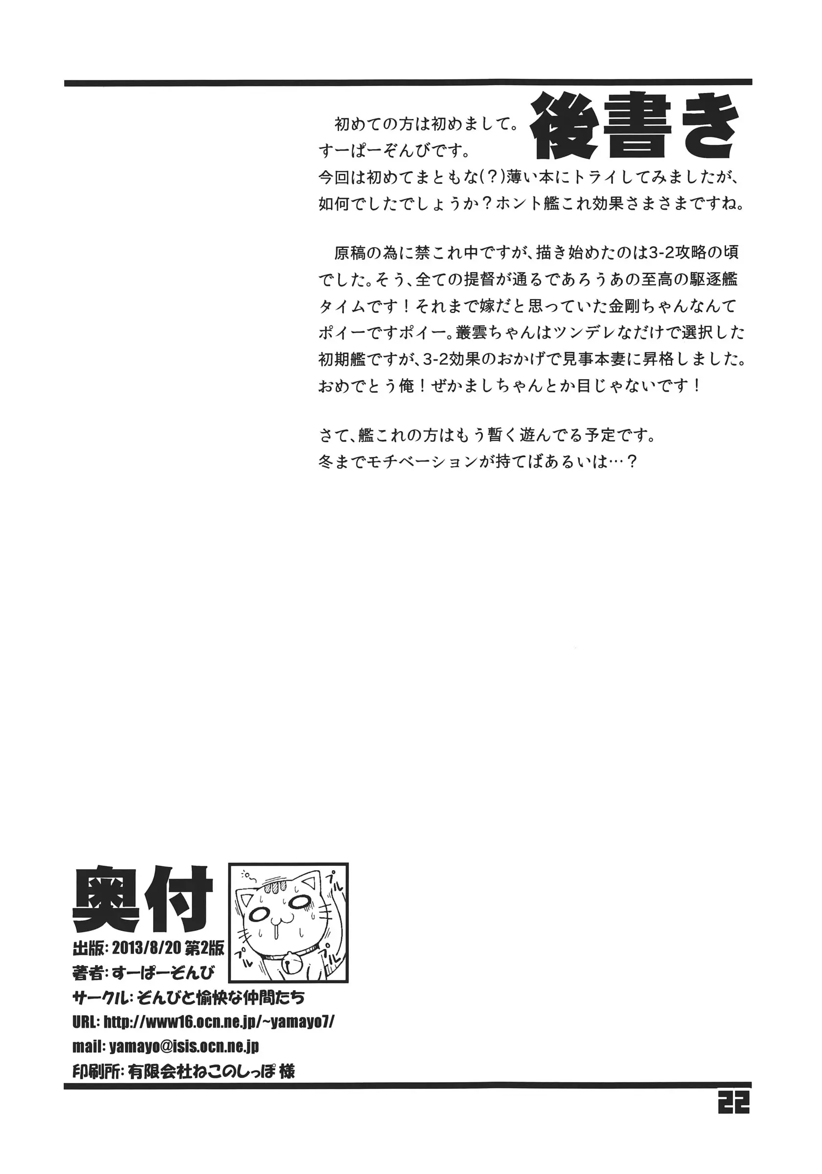 웹툰 이미지 20