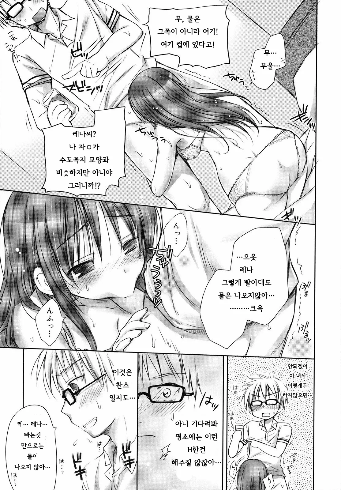 웹툰 이미지 150