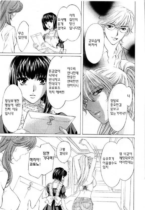 웹툰 이미지 183
