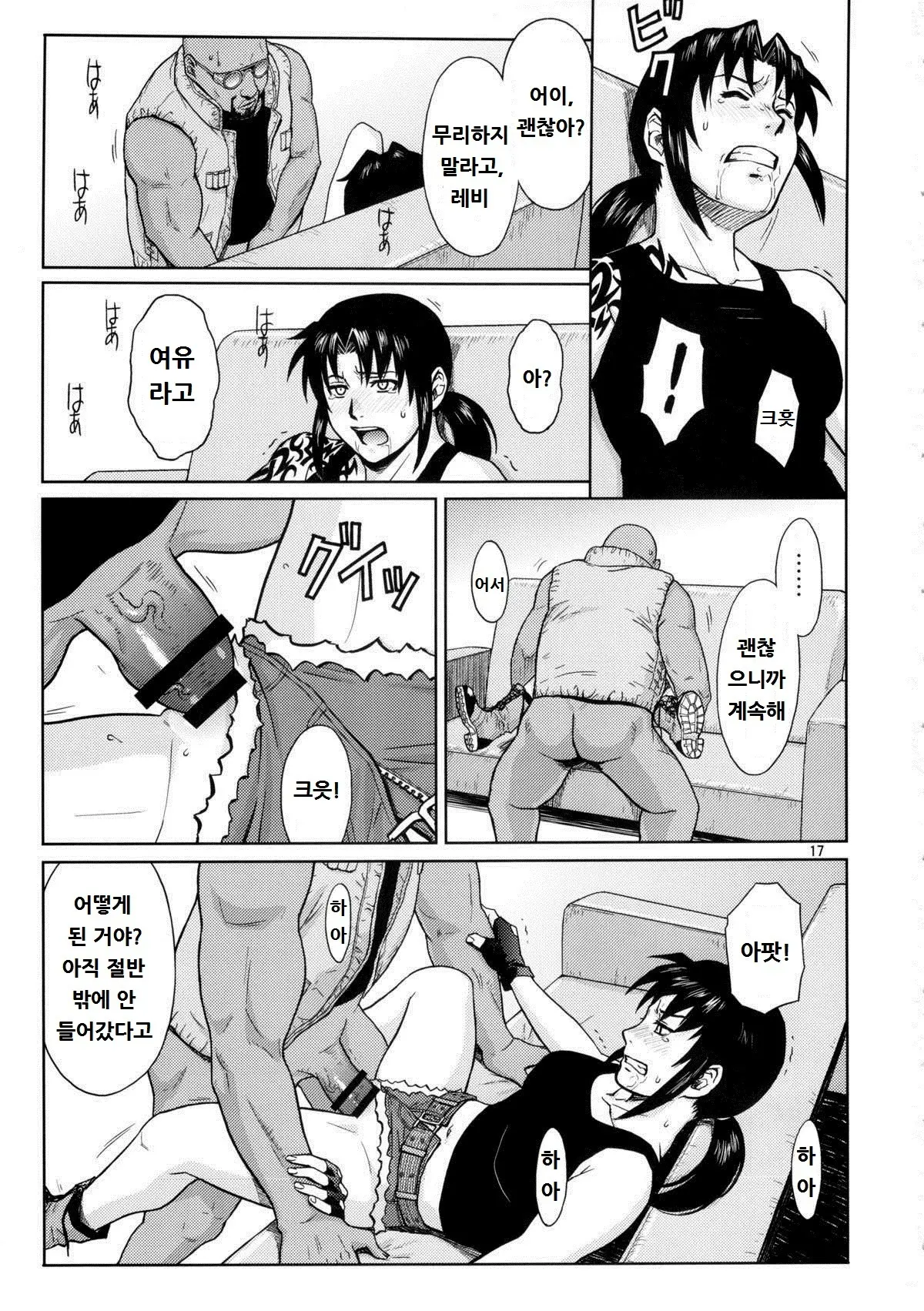 웹툰 이미지 15