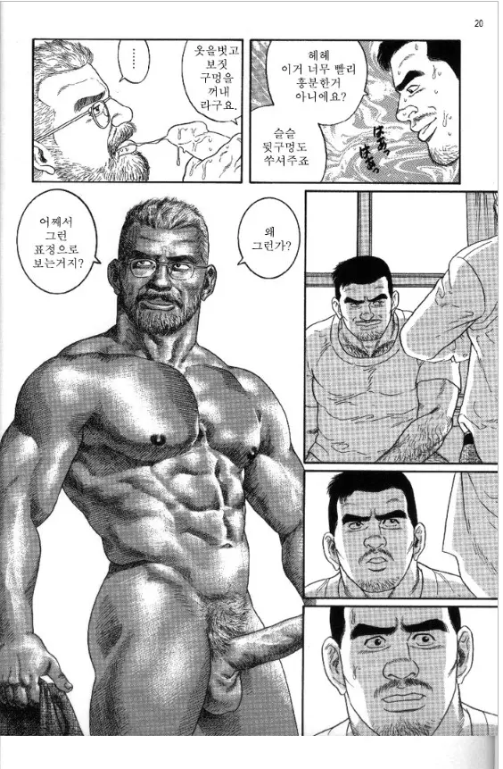 웹툰 이미지 12