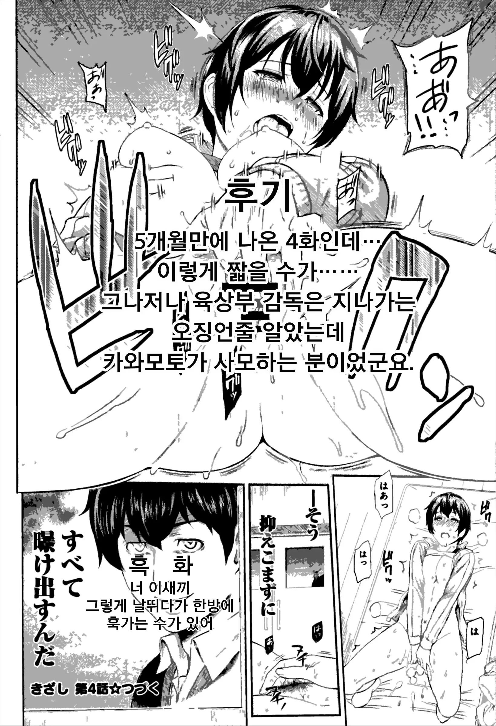 웹툰 이미지 12
