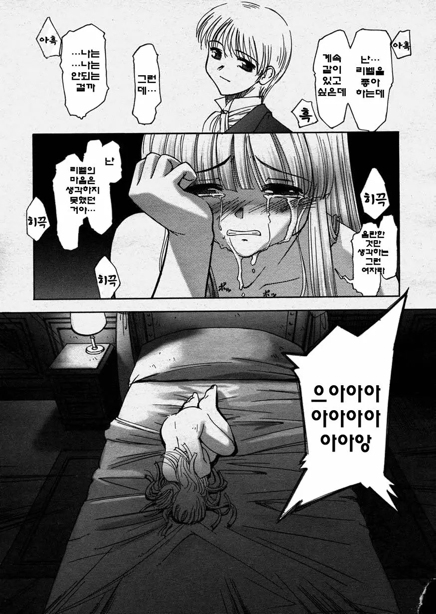 웹툰 이미지 165