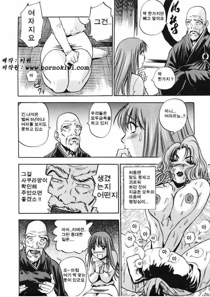 웹툰 이미지 126