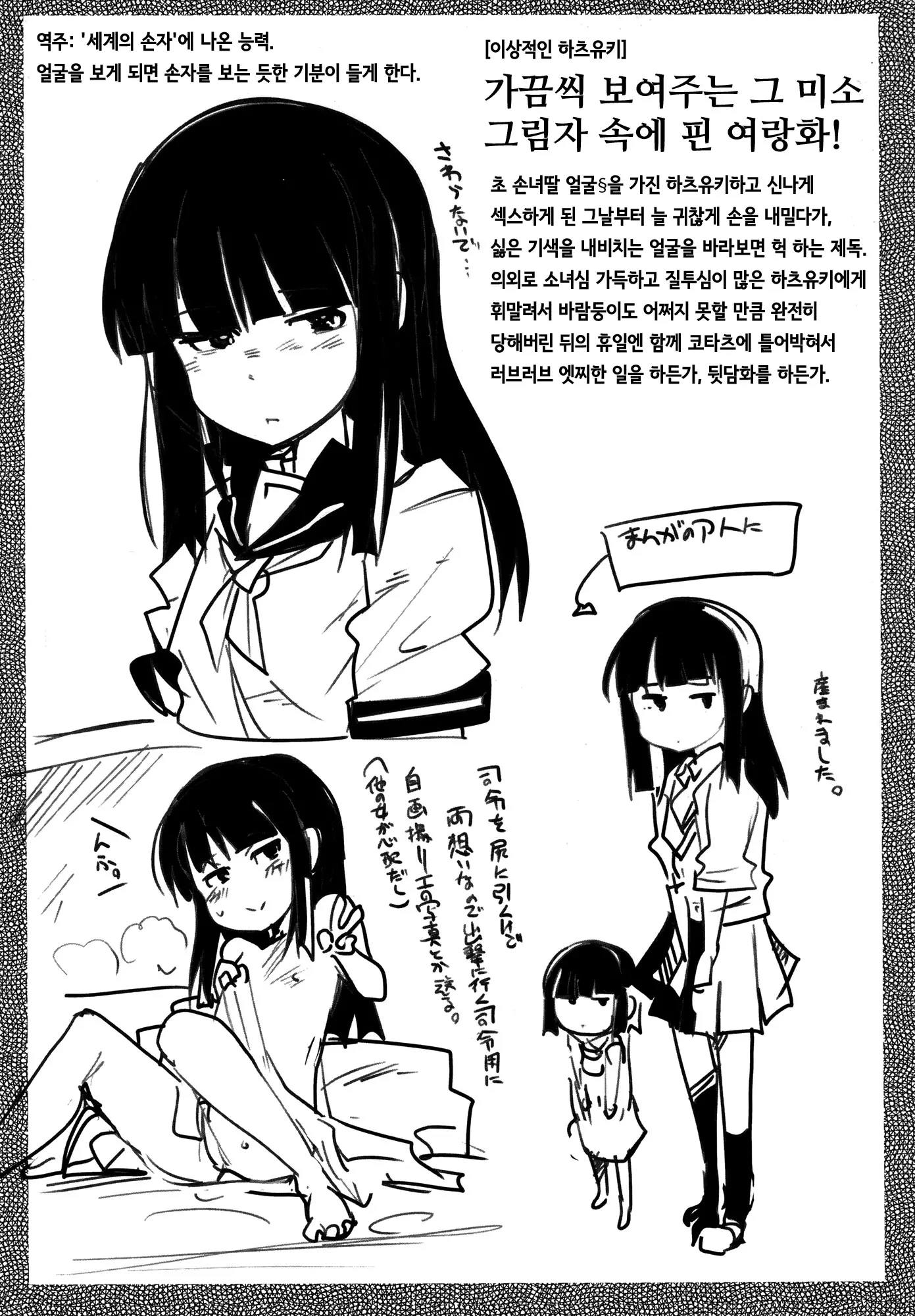 웹툰 이미지 27