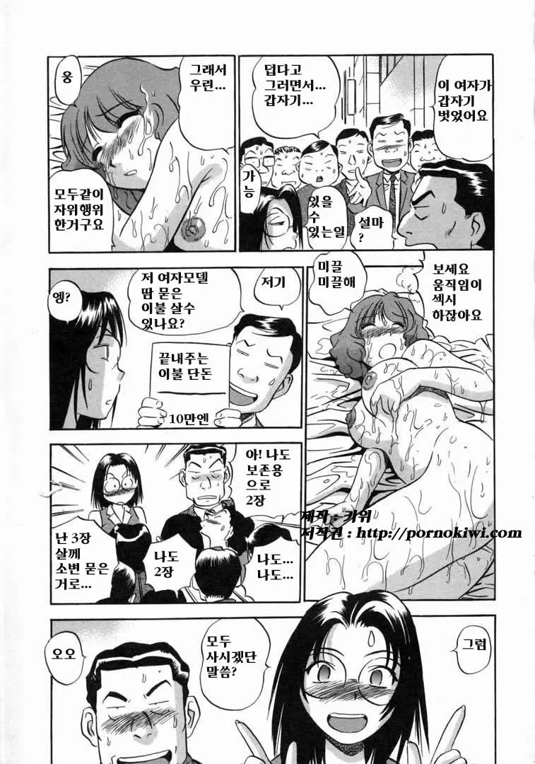 웹툰 이미지 29