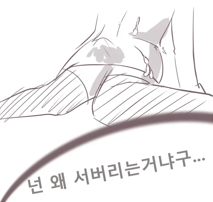 웹툰 이미지 34