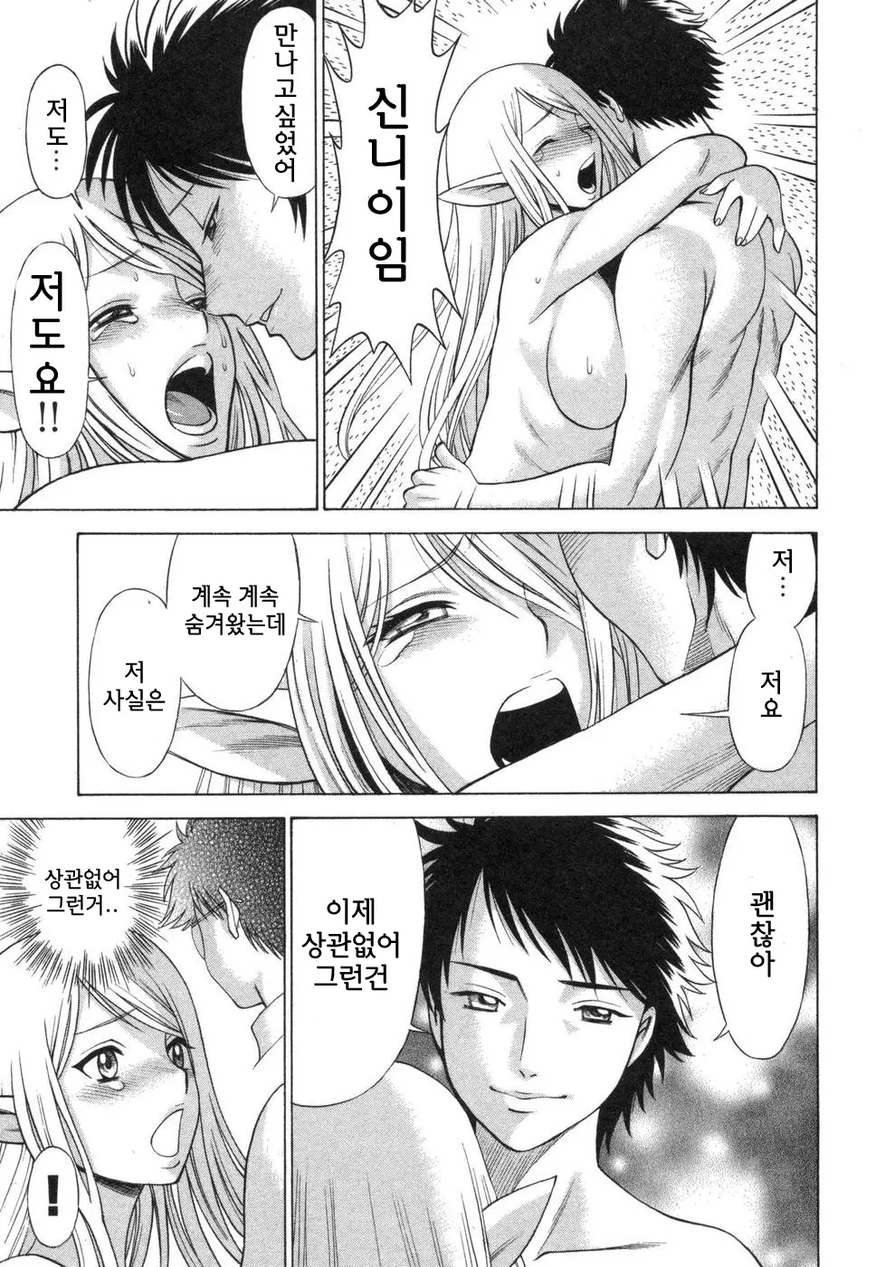 웹툰 이미지 74