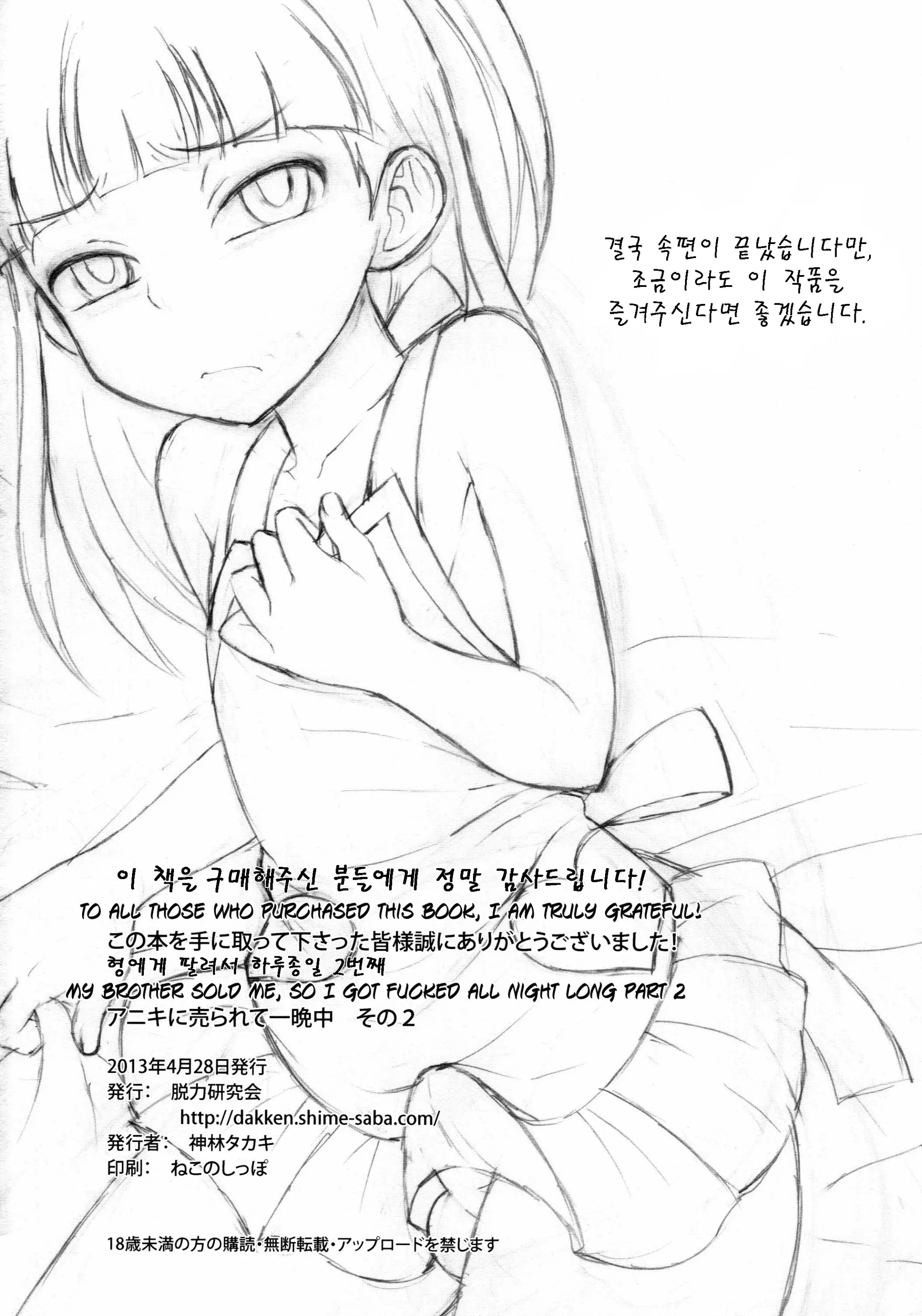 웹툰 이미지 25