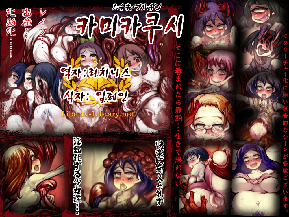 웹툰 이미지 0