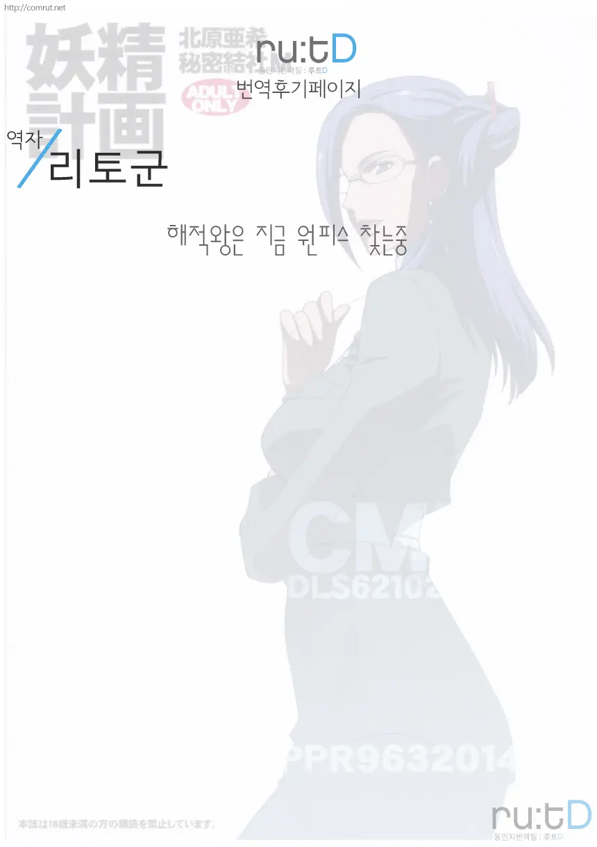 웹툰 이미지 34