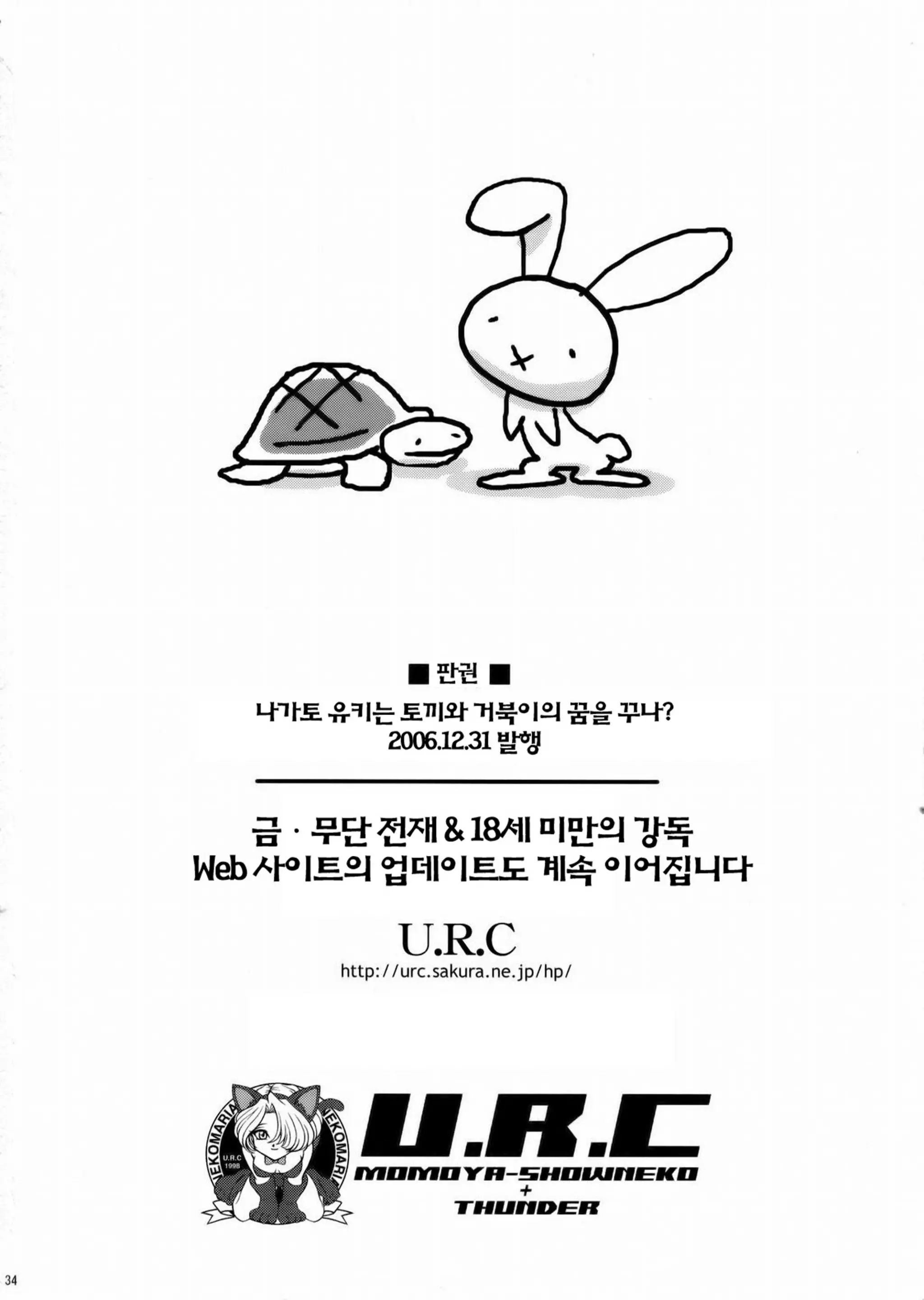 웹툰 이미지 32