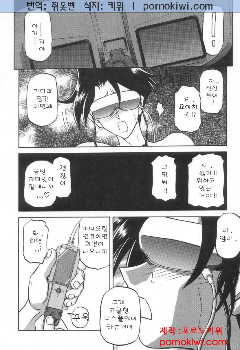 웹툰 이미지 41