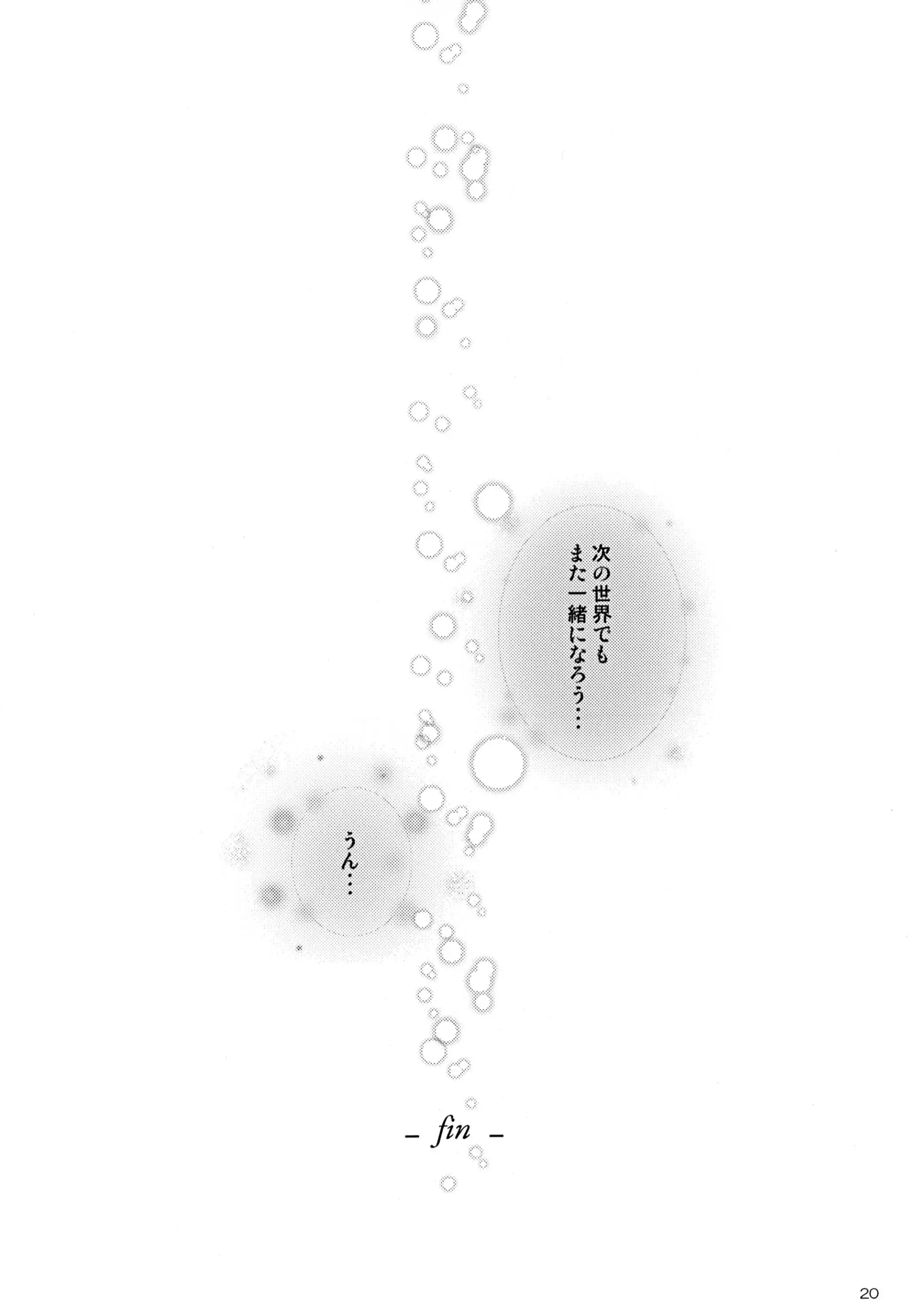 웹툰 이미지 18