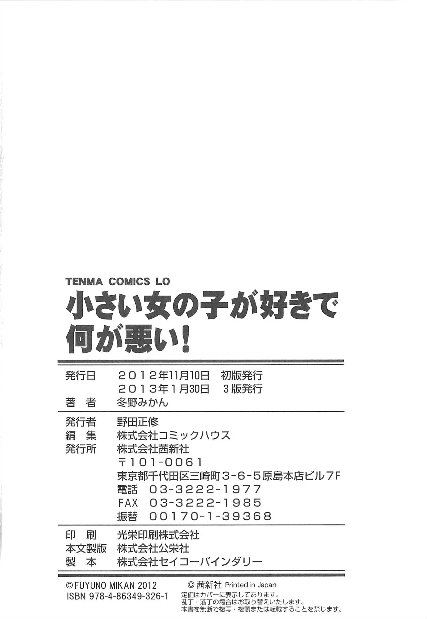 웹툰 이미지 233