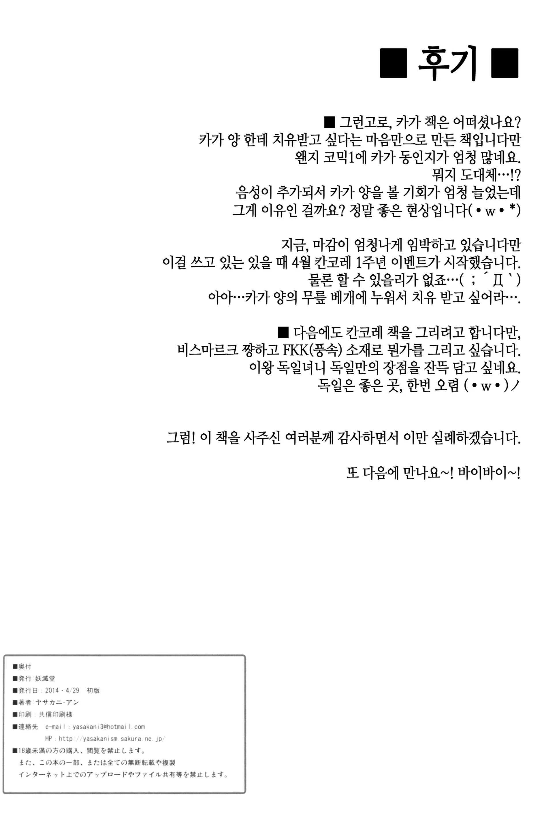 웹툰 이미지 24