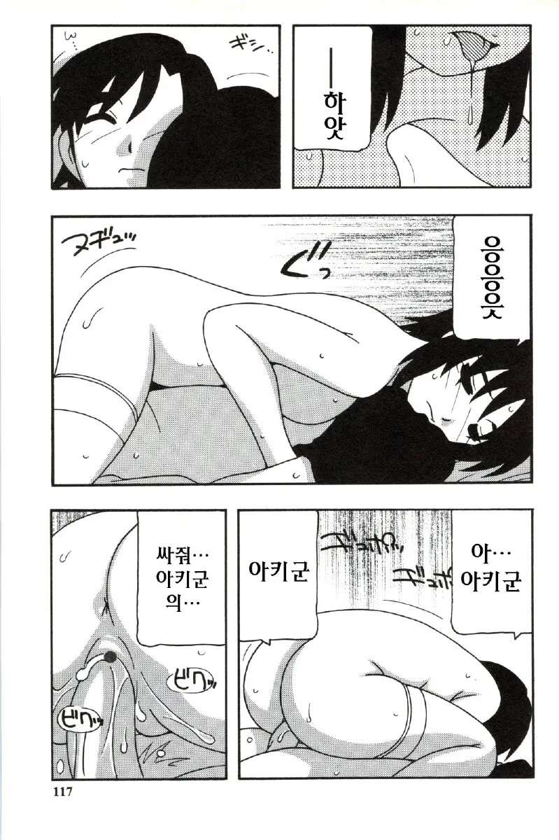 웹툰 이미지 116