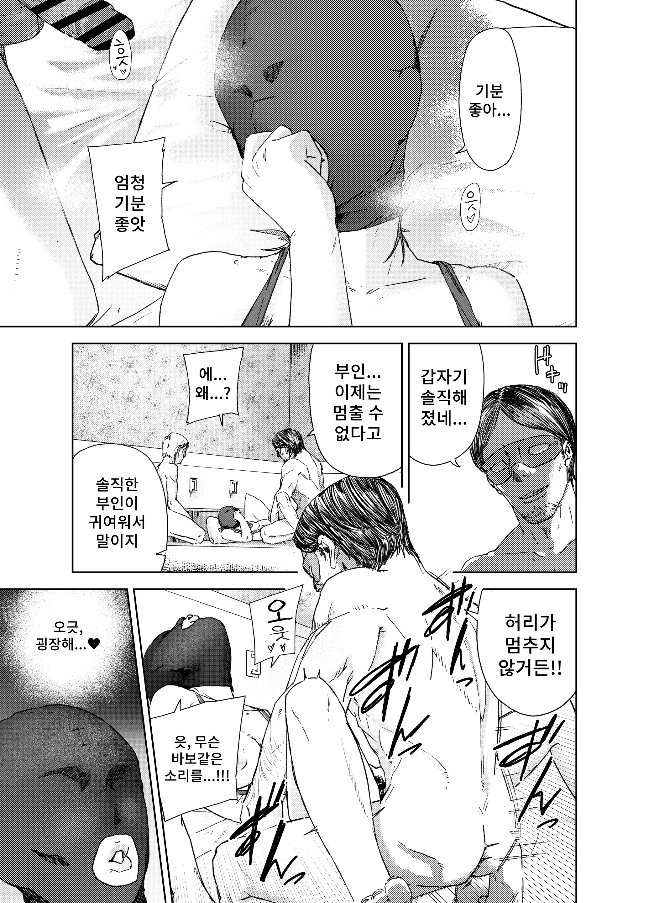 웹툰 이미지 26