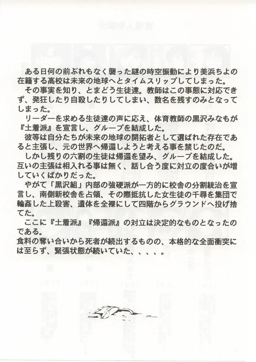 웹툰 이미지 6