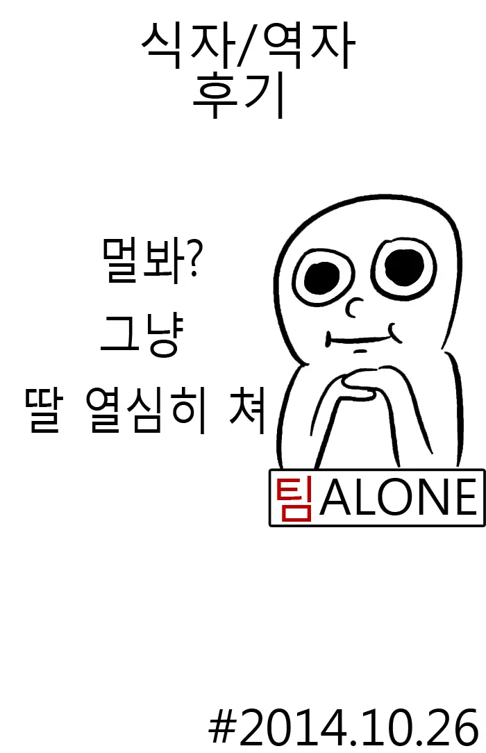 웹툰 이미지 21