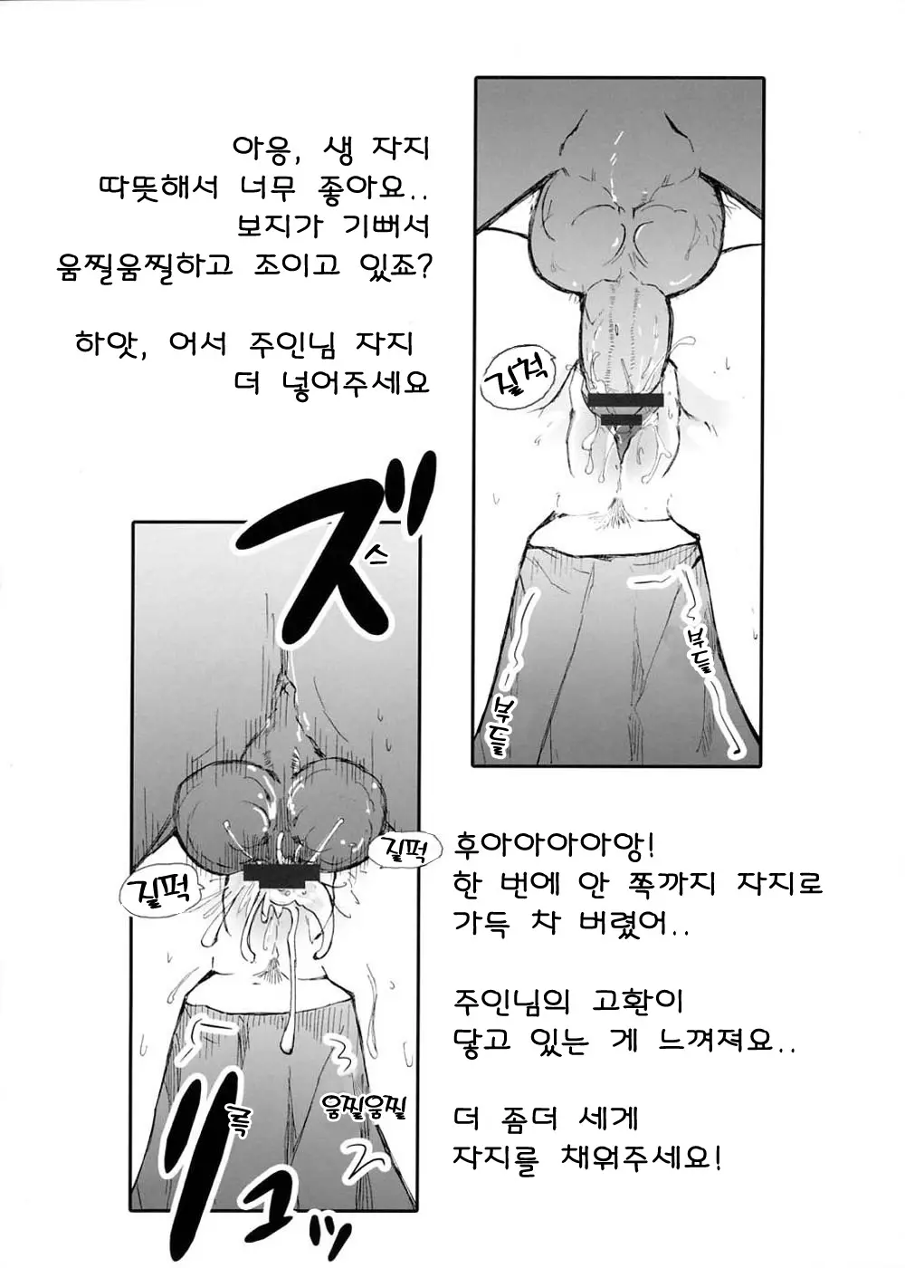 웹툰 이미지 9