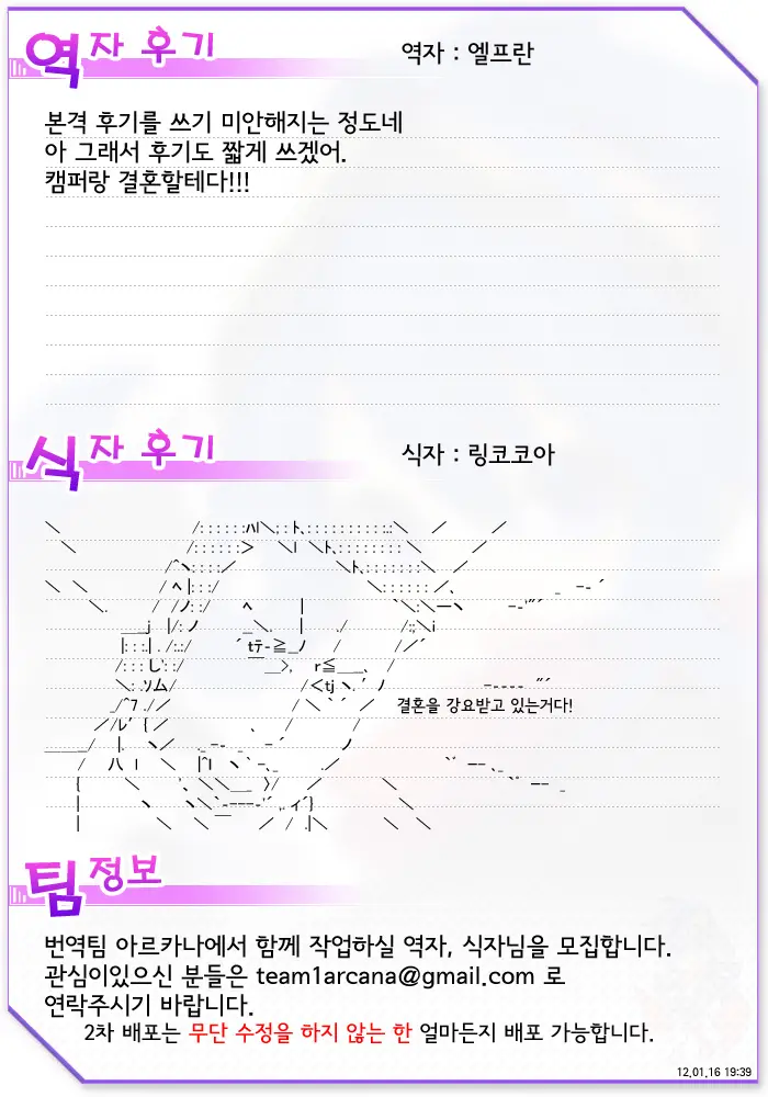 웹툰 이미지 10