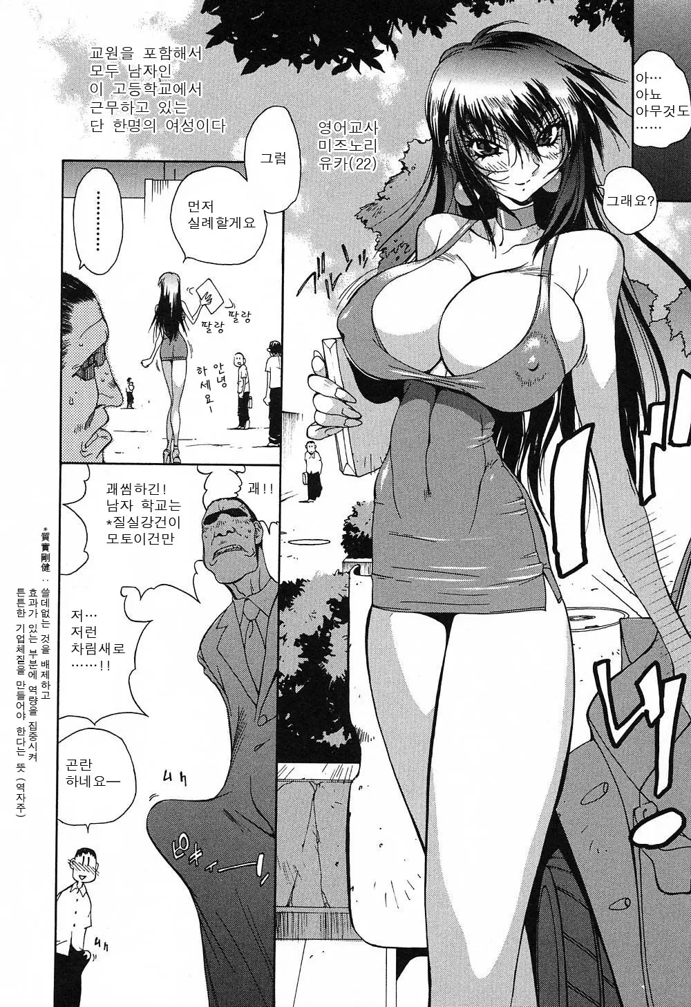 웹툰 이미지 14