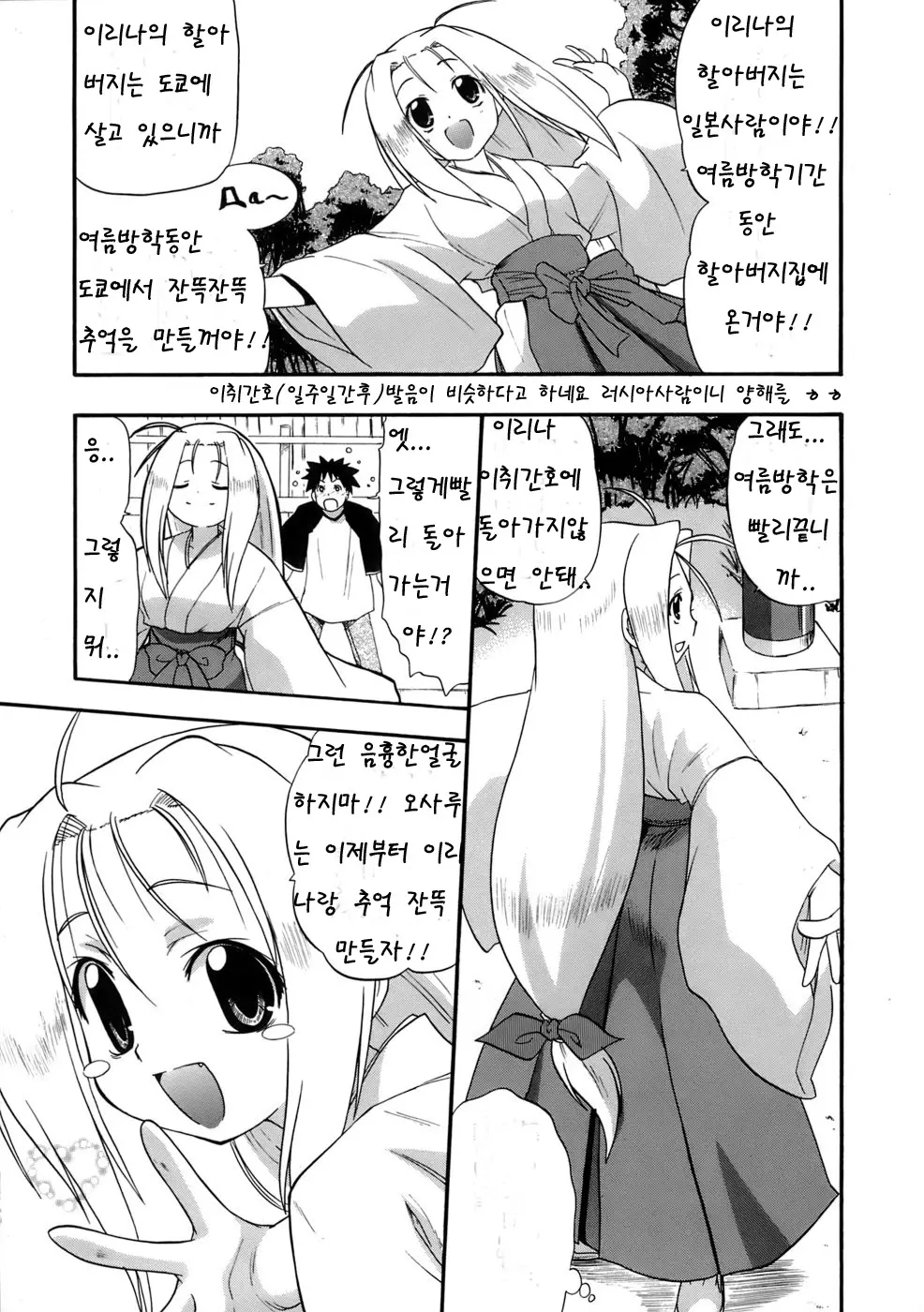 웹툰 이미지 54