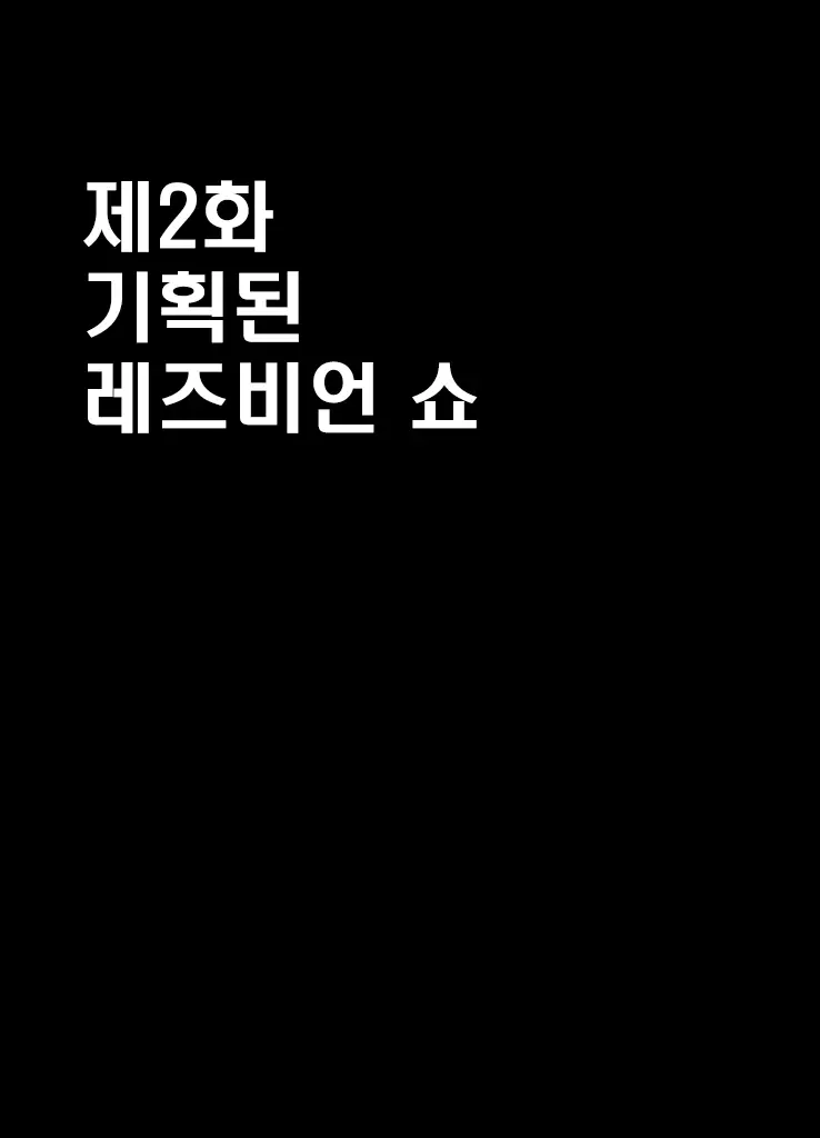 웹툰 이미지 46
