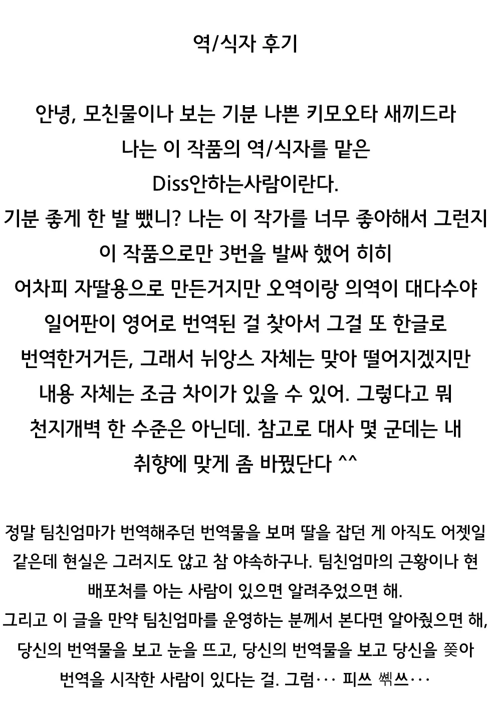 웹툰 이미지 31