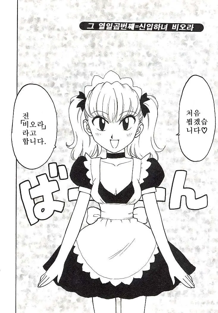웹툰 이미지 168