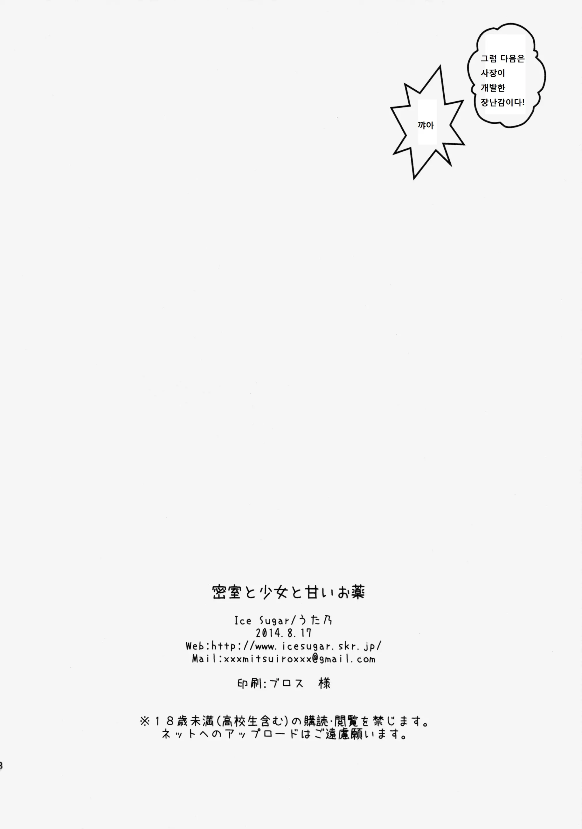 웹툰 이미지 17