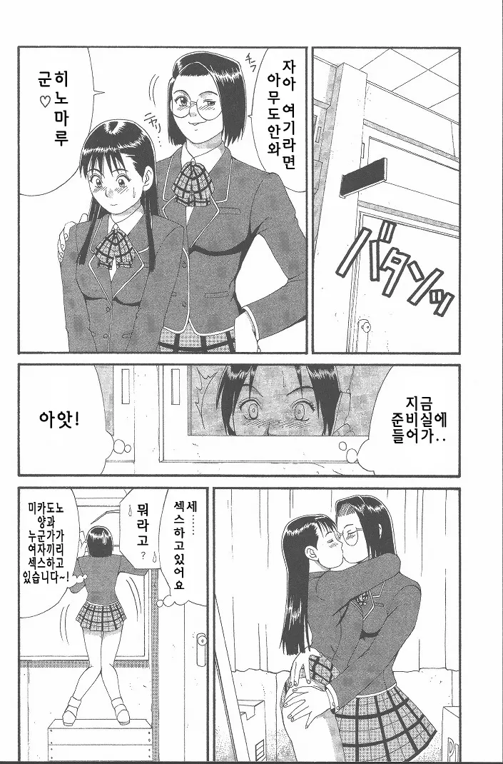 웹툰 이미지 82