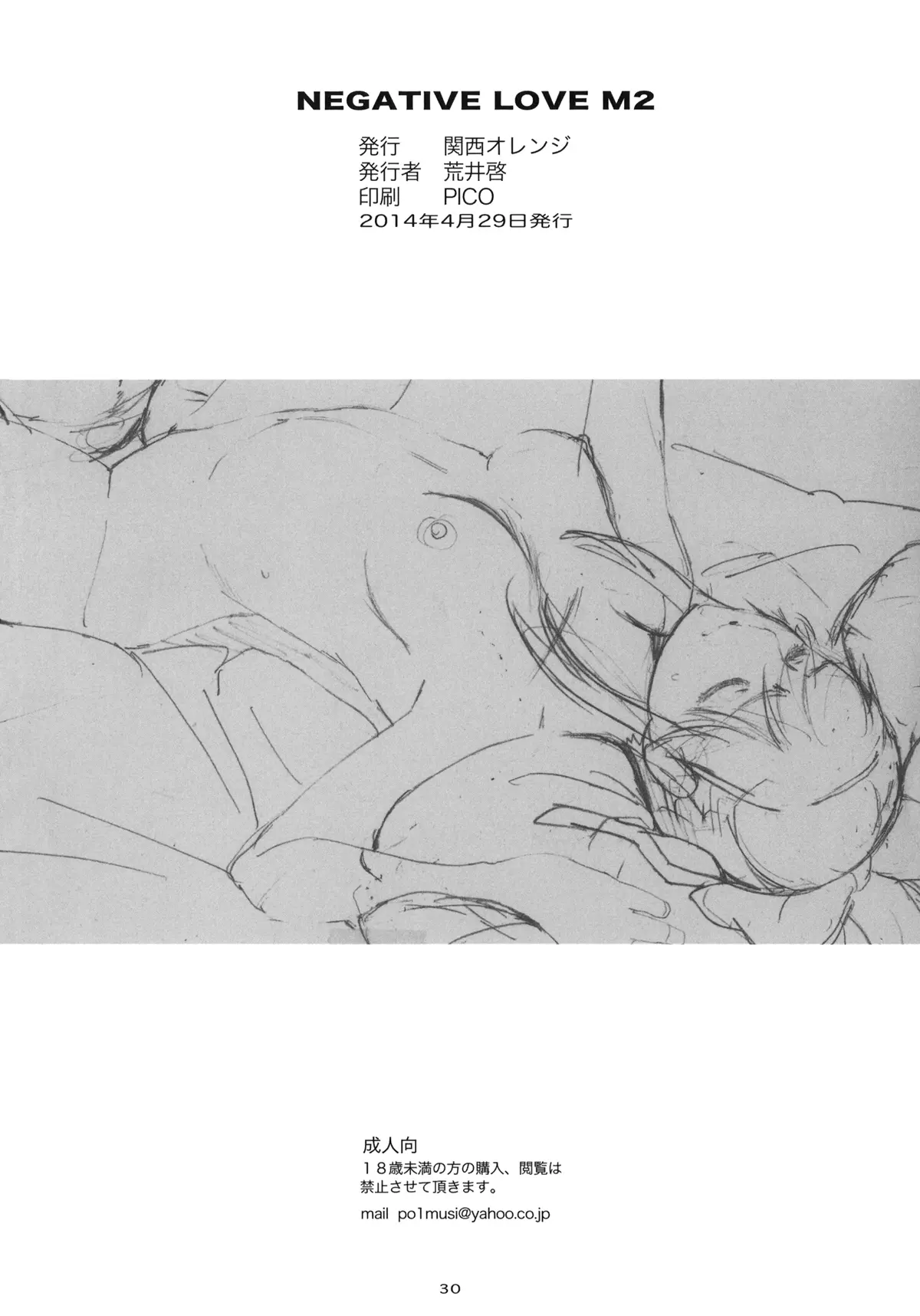 웹툰 이미지 28