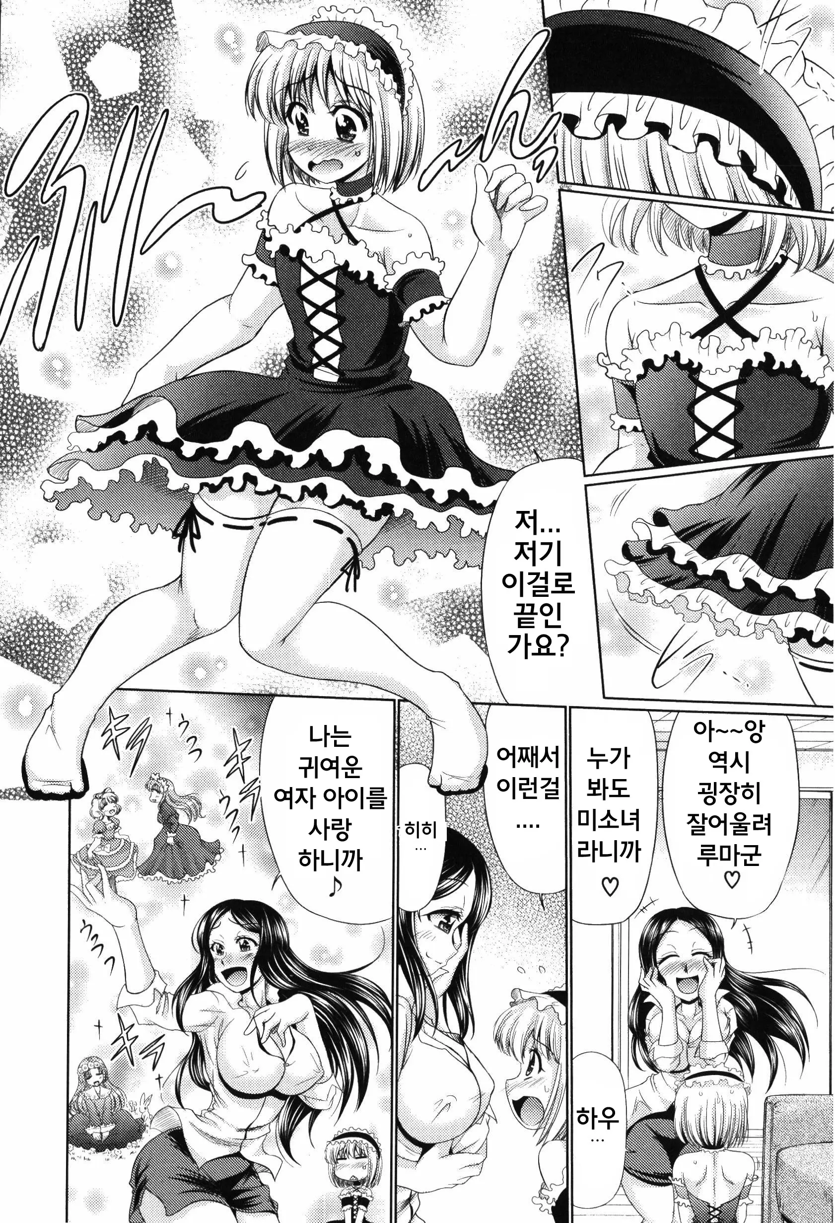 웹툰 이미지 104