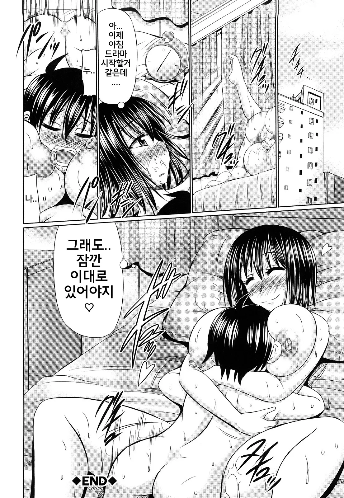 웹툰 이미지 42