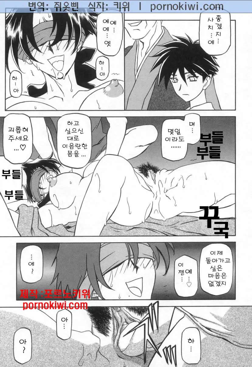 웹툰 이미지 169