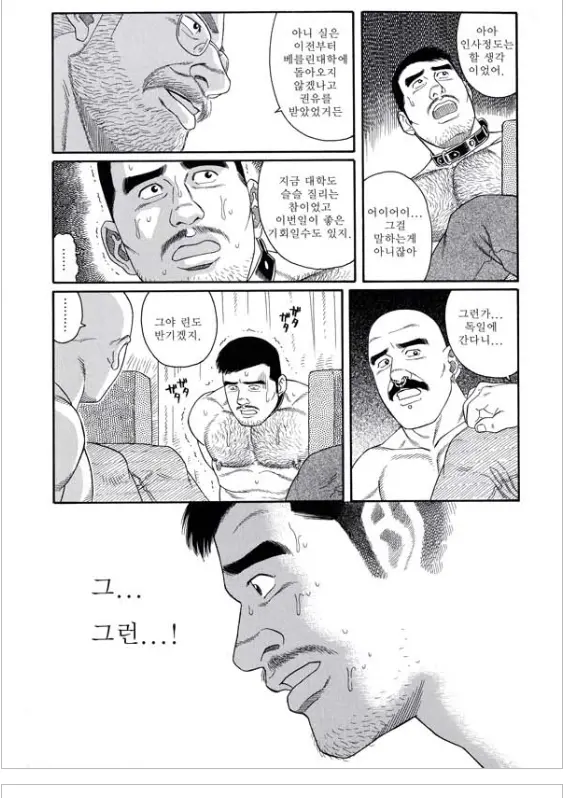 웹툰 이미지 98